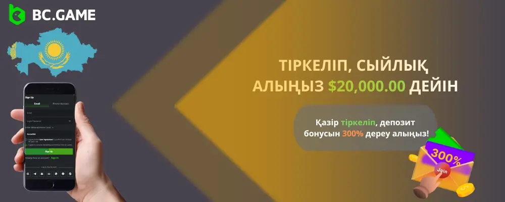 Crypto casino kz тіркелімі