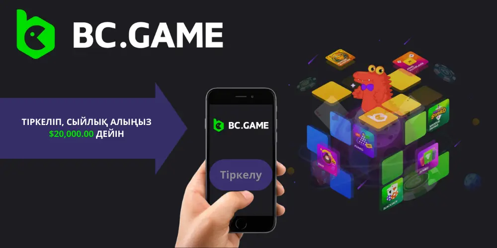 BC.GAME KZ Тіркелу