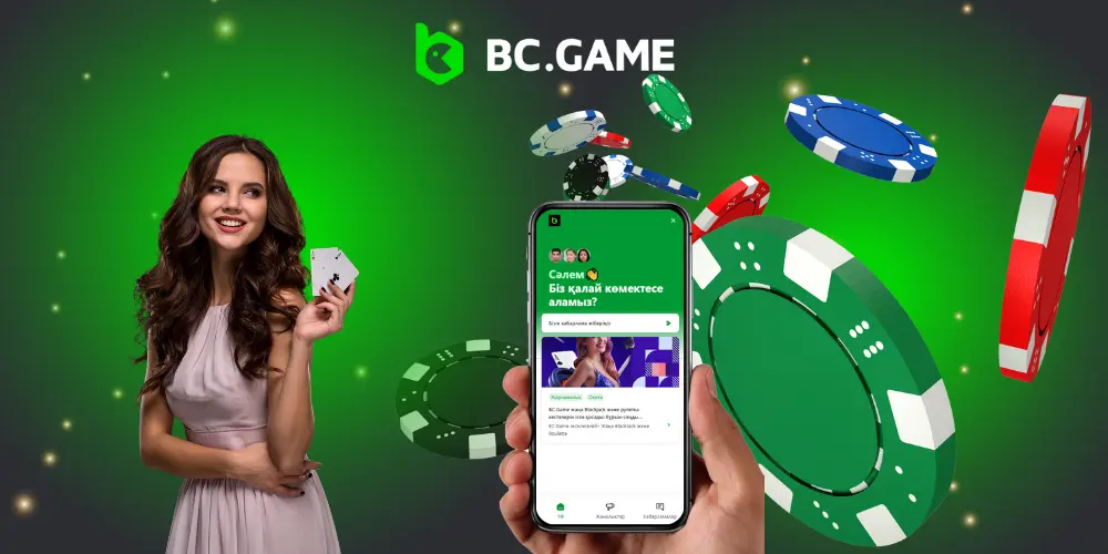 BC.Game Casino - Байланыс Ақпараты